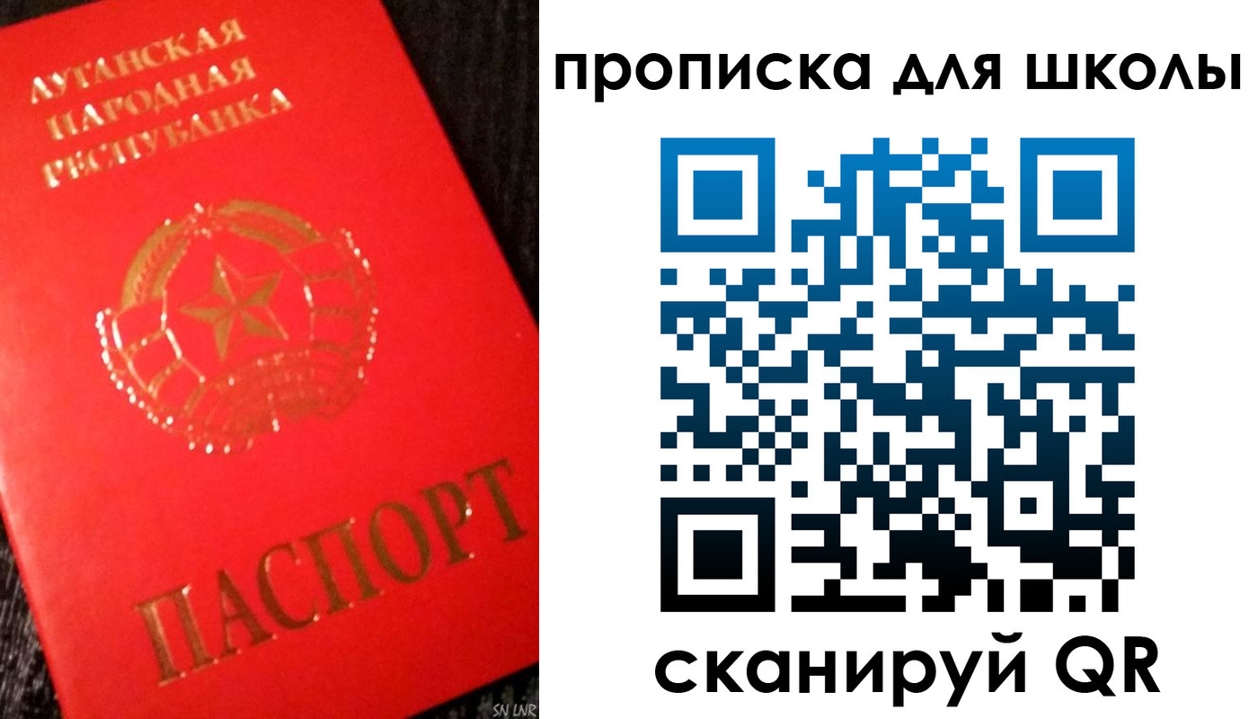 прописка для кредита в Зее
